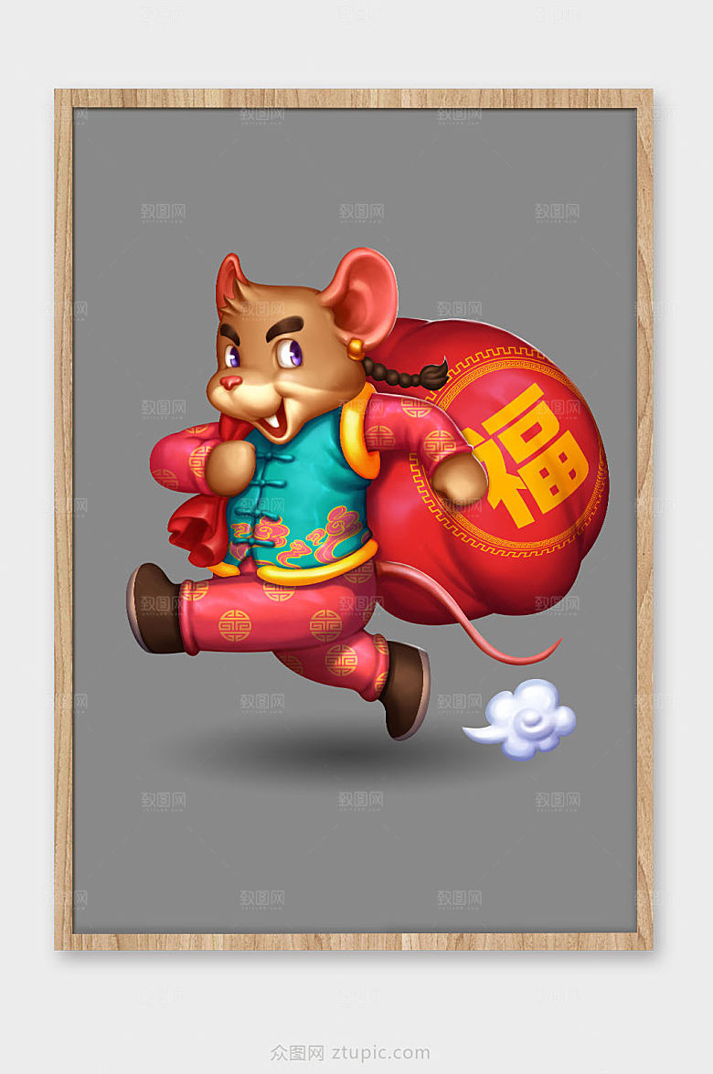 可爱鼠年卡通插画元素