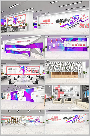 企业展厅3d文化墙设计模板