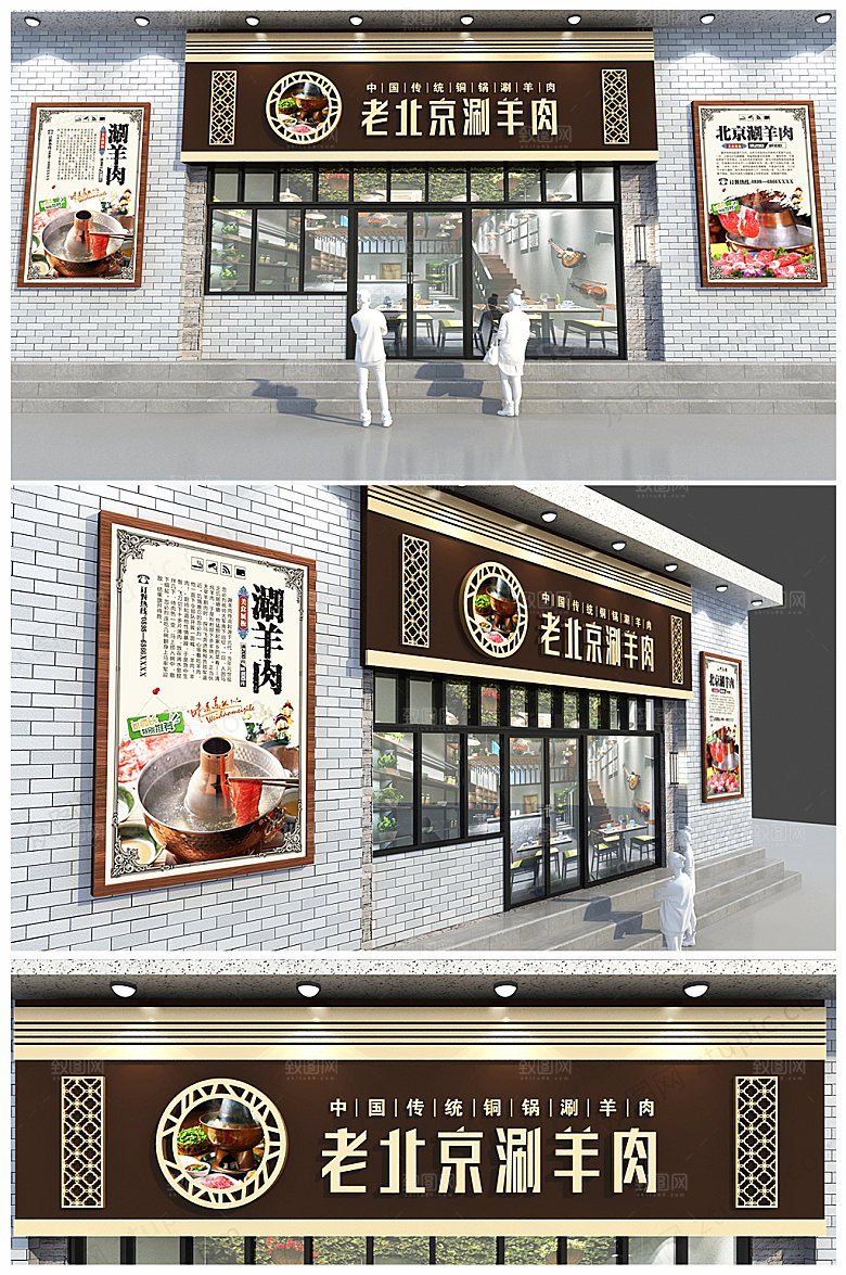 新中式餐饮重庆火锅店门头招牌