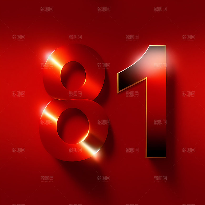 八一建军节高清3D艺术字