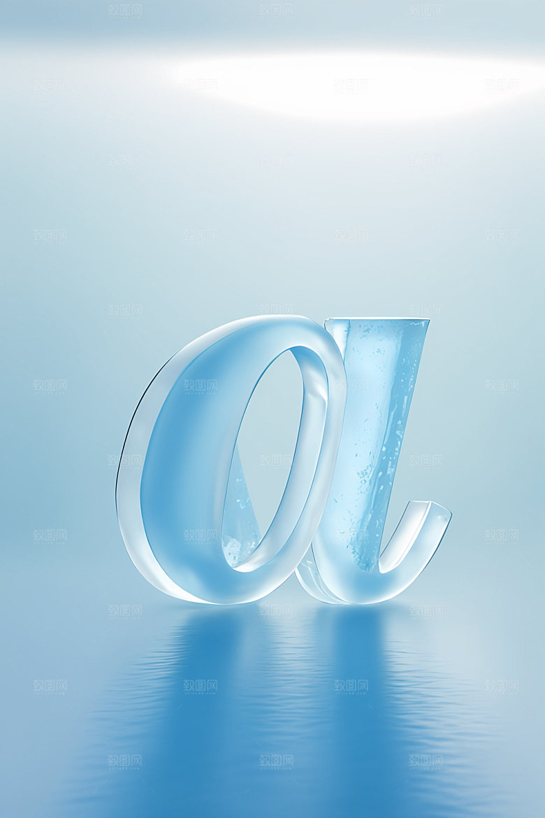 冰块字母3D立体艺术字