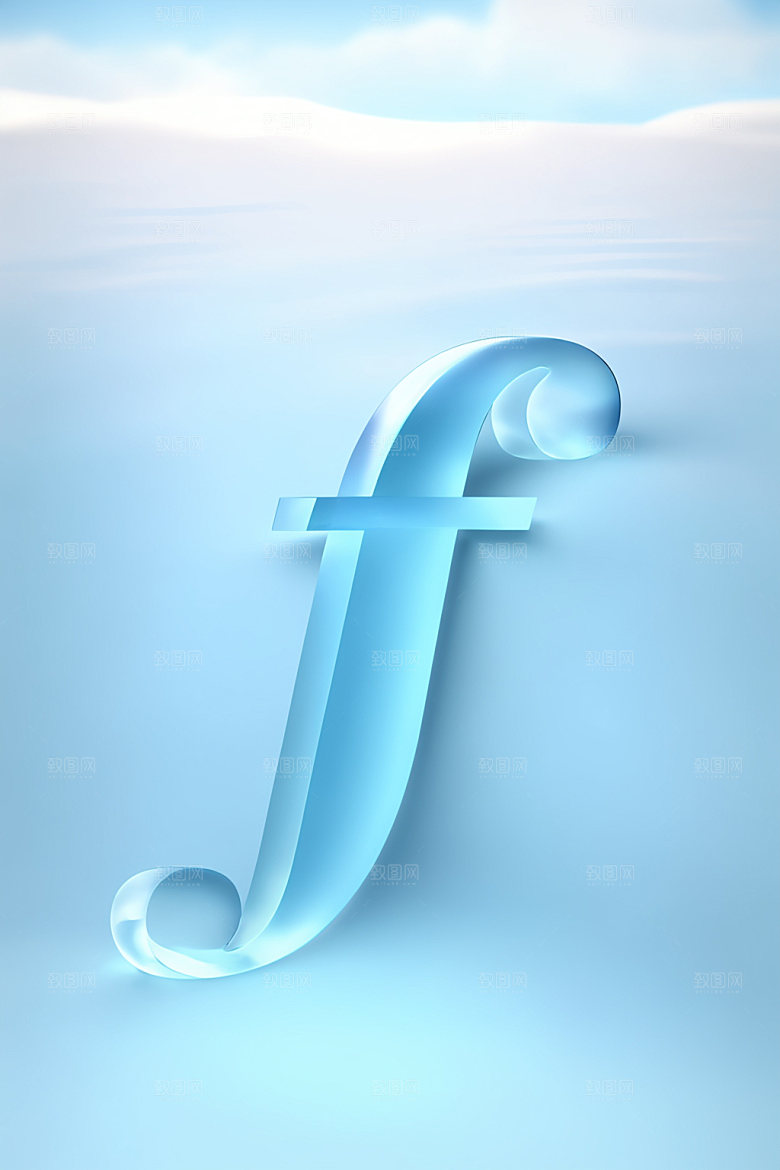 冰块字母透明3D艺术字