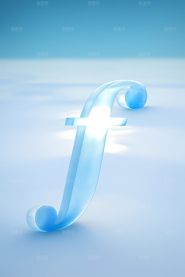 冰块字母创意英文艺术字