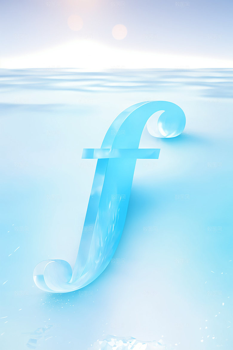冰块字母英文立体艺术字