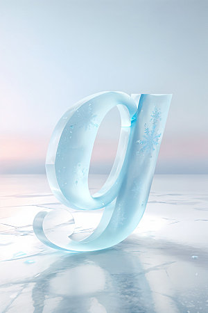 冰块字母晶莹剔透立体艺术字