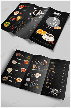黑色大气餐厅菜单三折页菜谱