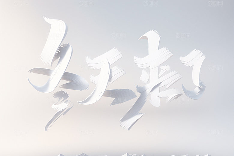 冬天来了矢量元素彩色模型