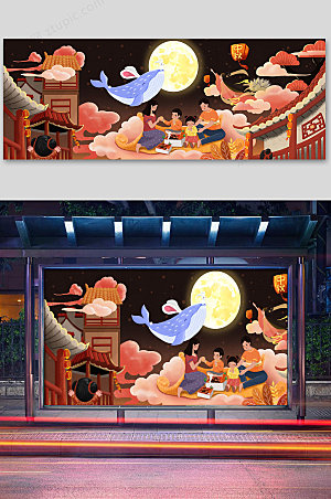 国潮中秋节商业插画展板