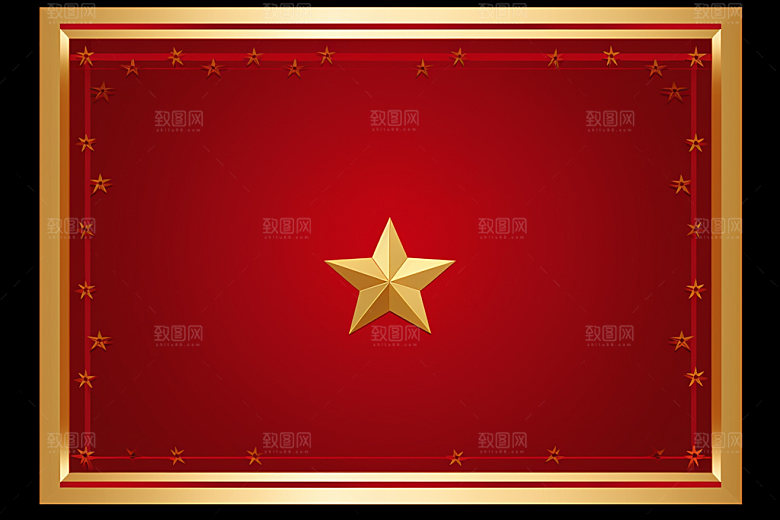五角星活动立体元素