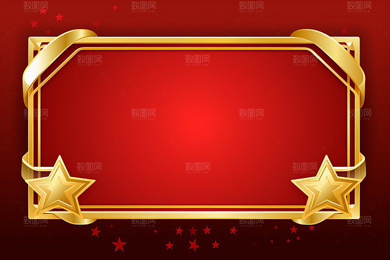 五角星国庆党建元素
