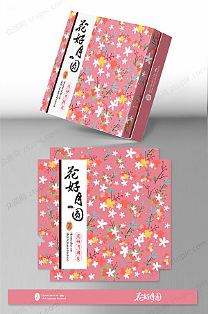 红色花纹中秋节月饼包礼盒
