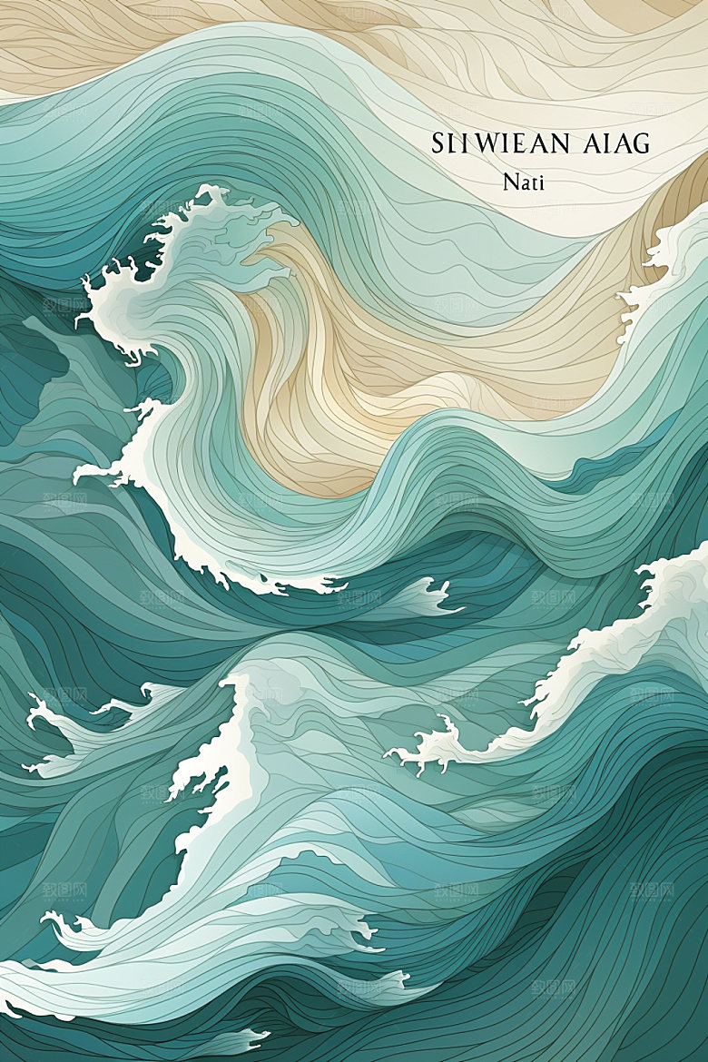 海浪传统复古纹样