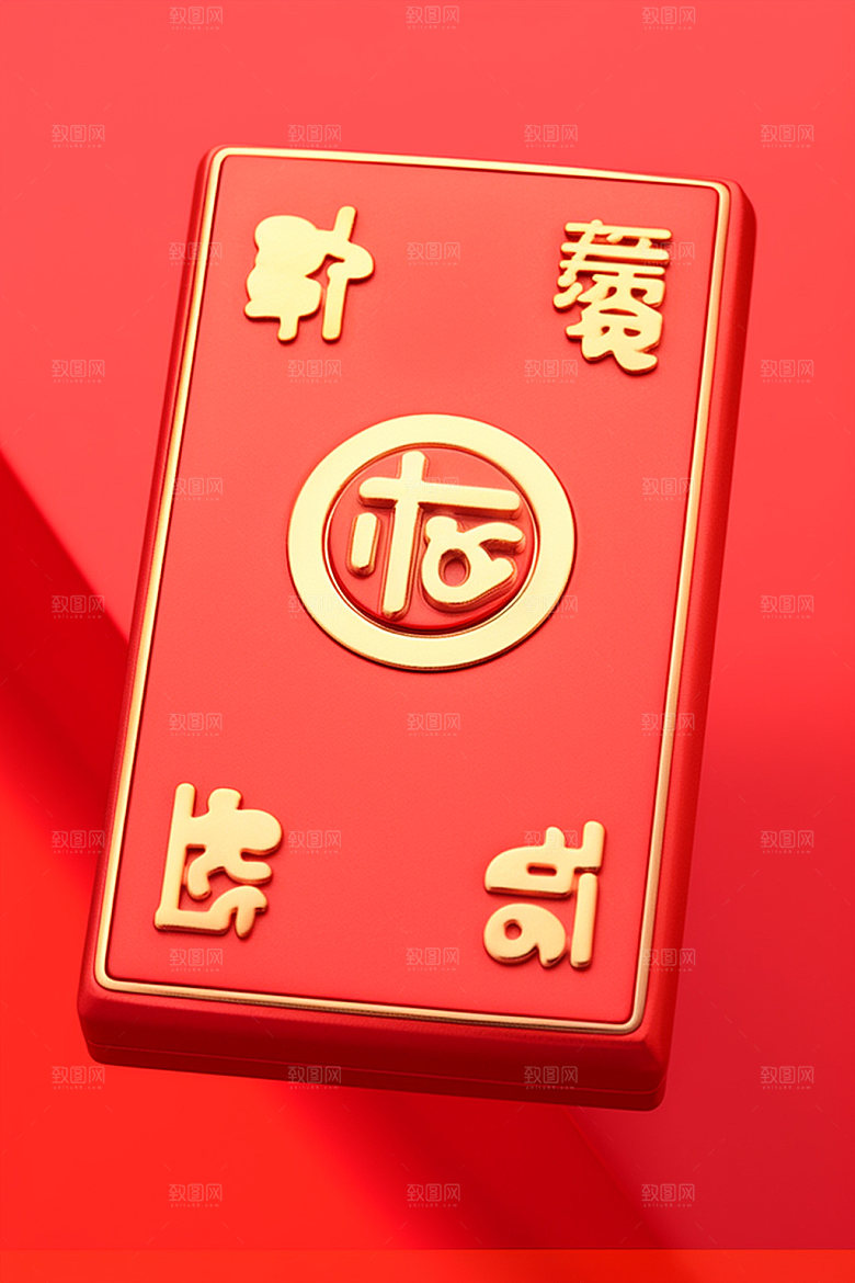 红包新春压岁钱元素