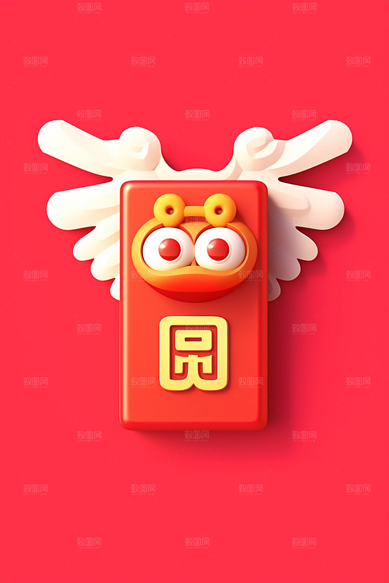红包3D节日元素