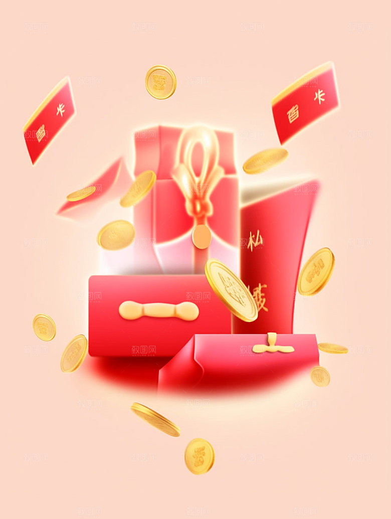 促销礼盒优惠喜庆C4D模型
