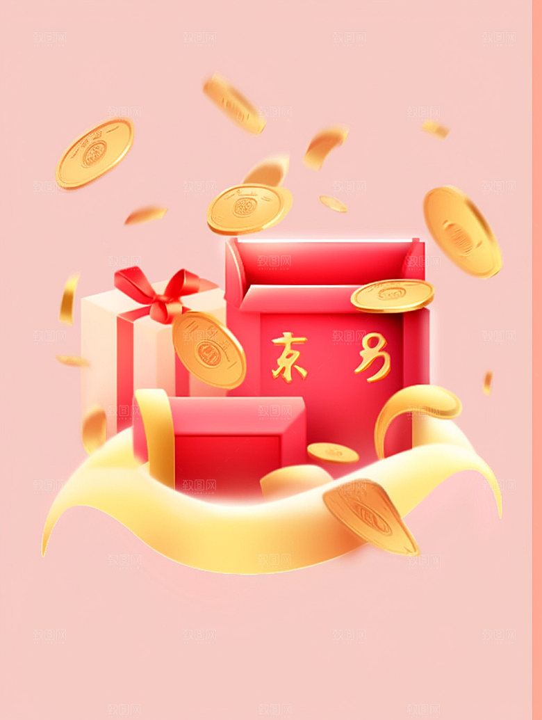 促销礼盒消费喜庆C4D模型