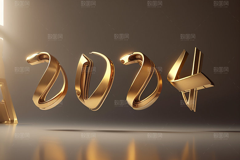 2024年时尚新年艺术字