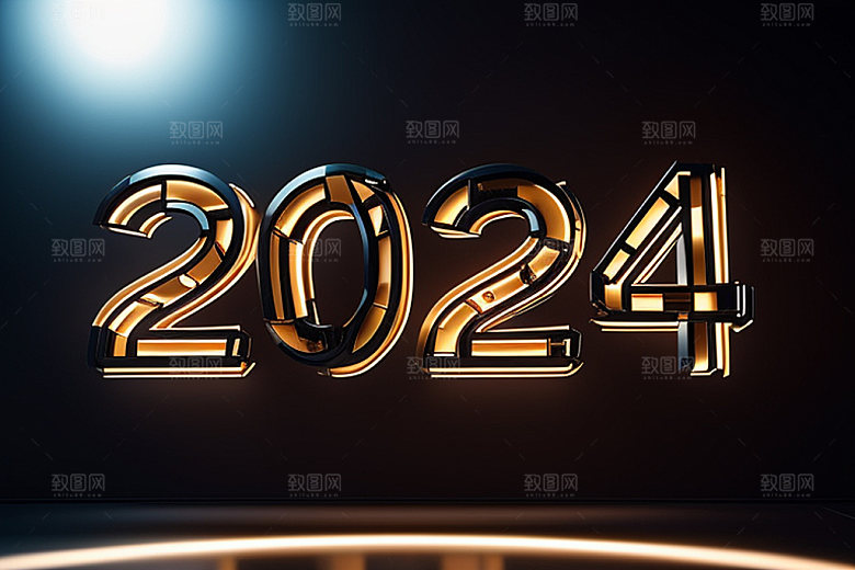 2024年立体元旦艺术字