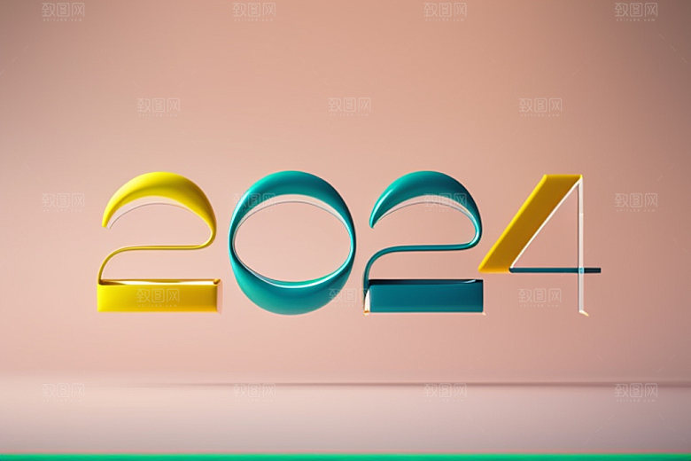 2024年创意时尚艺术字