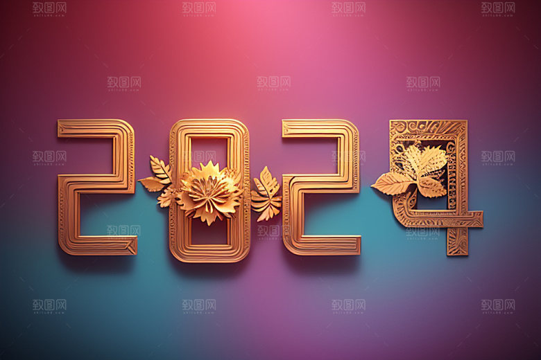 2024年新年立体艺术字