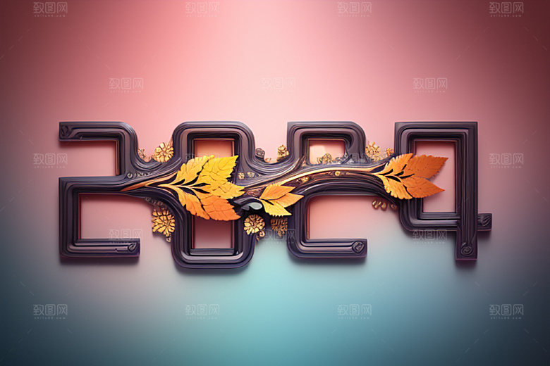 2024年创意龙年艺术字