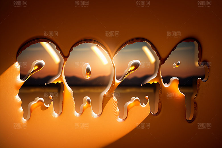 2024年跨年年会艺术字