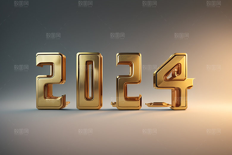 2024年创意元旦艺术字