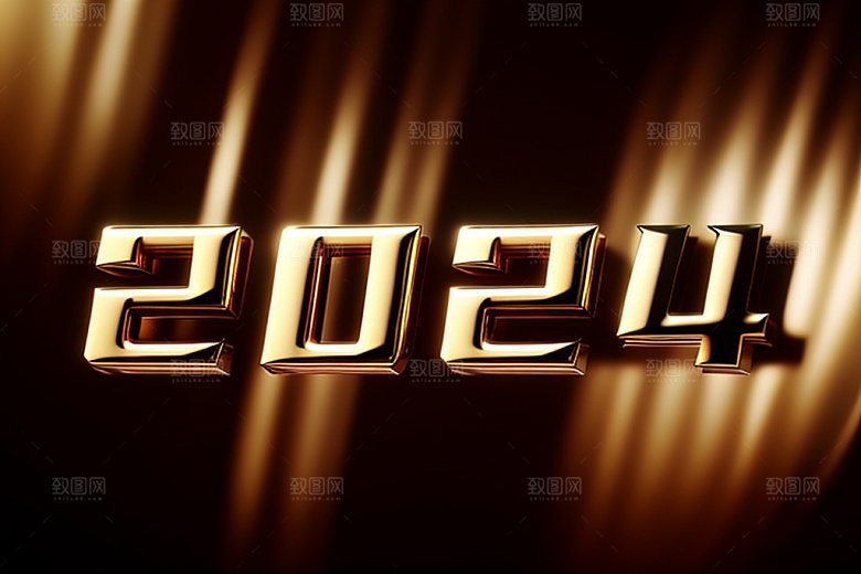 2024年元旦科技感艺术字