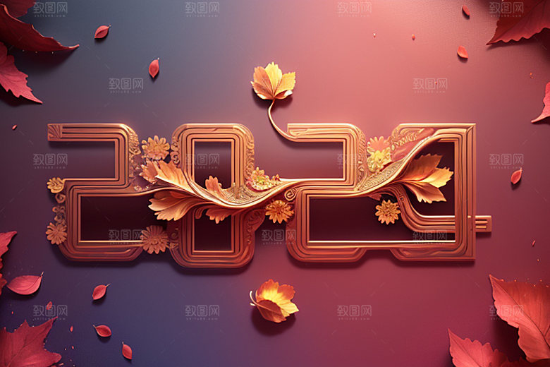 2024年龙年跨年艺术字