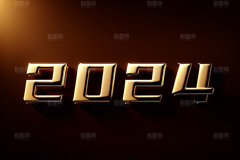 2024年创意年会艺术字