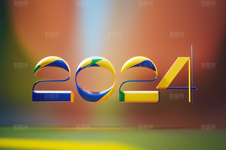 2024年创意龙年艺术字