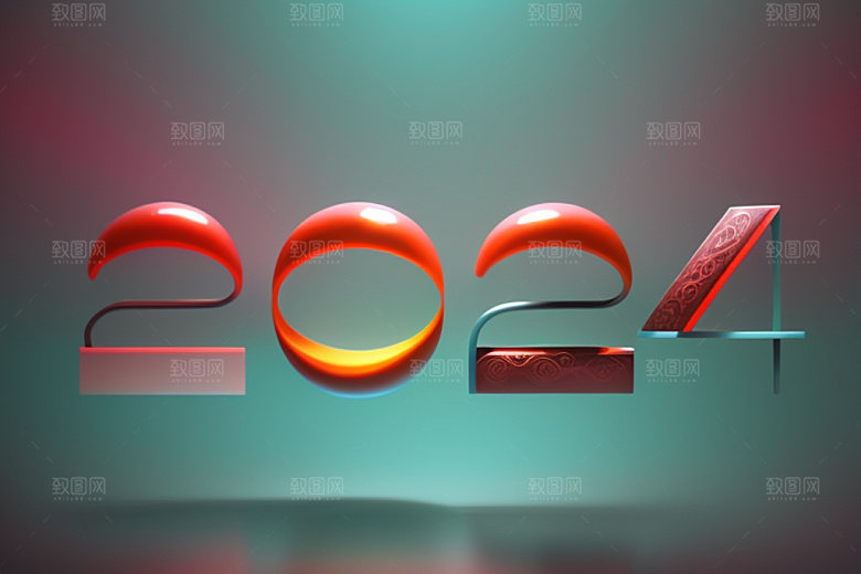 2024年年会创意艺术字