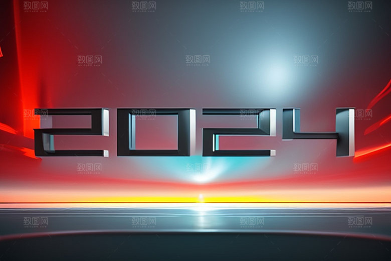 2024年元旦龙年艺术字