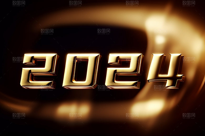 2024年时尚龙年艺术字