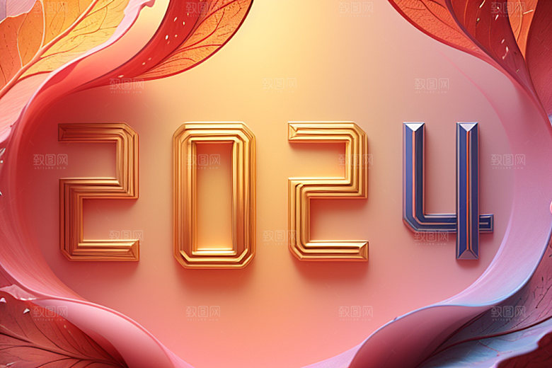 2024年科技感立体艺术字