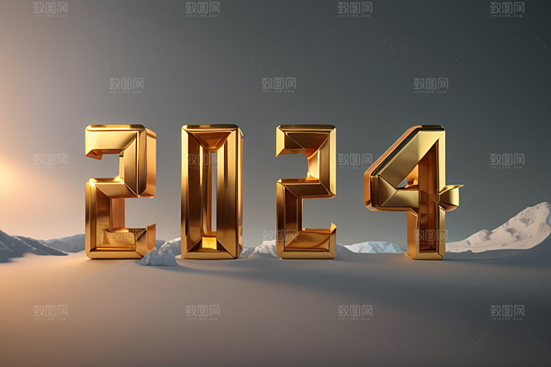 2024年创意龙年艺术字