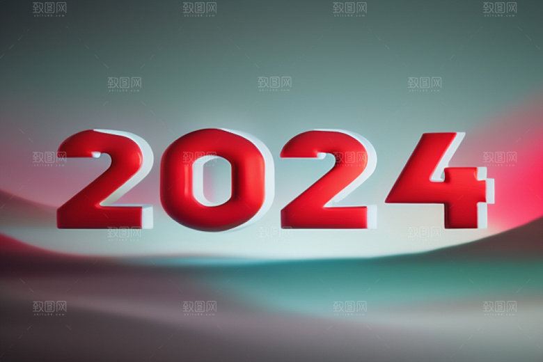 2024年3D时尚艺术字