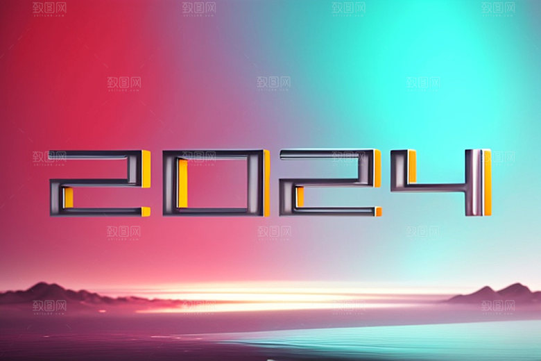 2024年时尚科技感艺术字