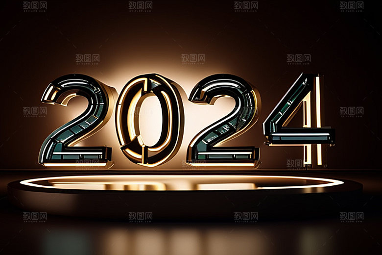 2024年3D立体艺术字