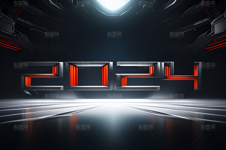 2024年立体时尚艺术字