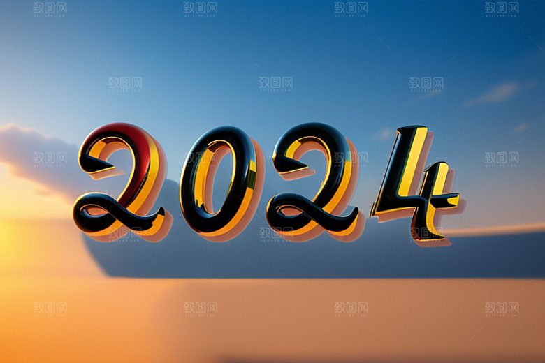2024年龙年立体艺术字