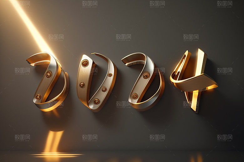 2024年创意元旦艺术字