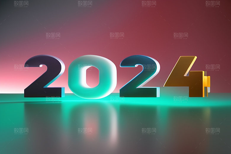 2024年龙年立体艺术字