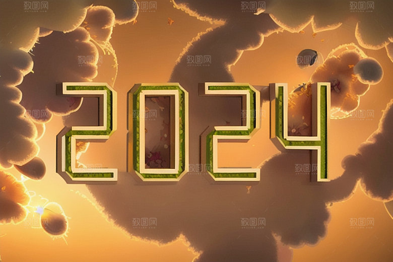 2024年元旦龙年艺术字
