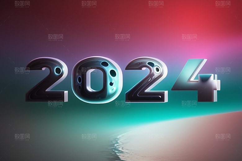 2024年科技感跨年艺术字