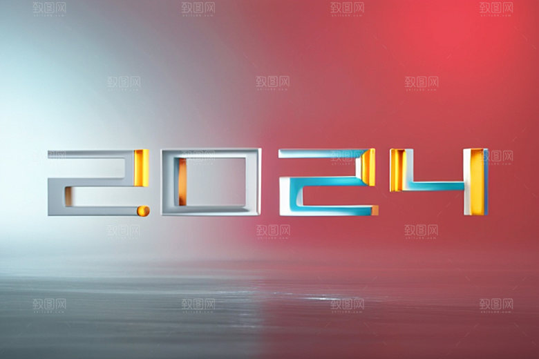 2024年3D立体艺术字