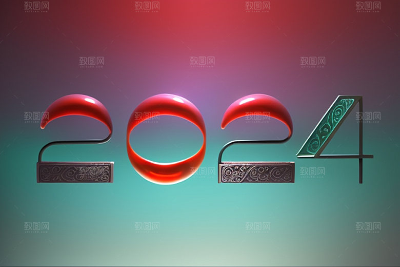 2024年创意立体艺术字