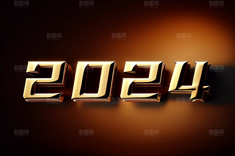 2024年新年元旦艺术字