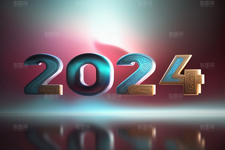 2024年3D新年艺术字