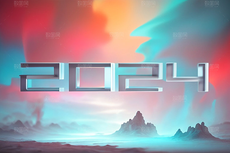 2024年年会立体艺术字